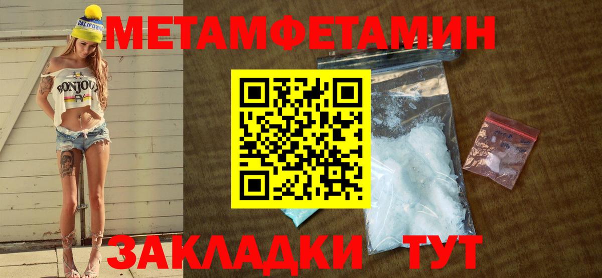 Amphetamine  Вход с VPN  Тимашёвск  Амфетамин Premium 