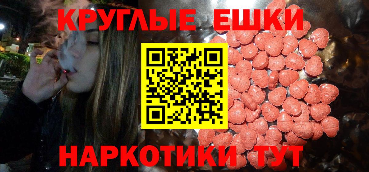 Ecstasy Philipp Plein  Ecstasy  Тимашёвск  Вход с VPN  Экстази mix 