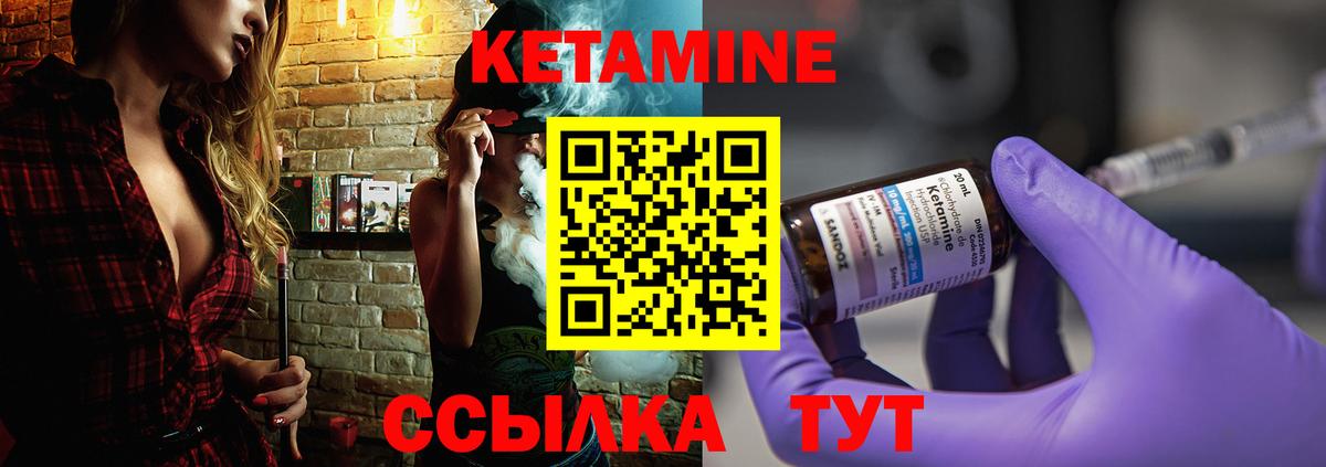 КЕТАМИН VHQ  сайты даркнета телеграм  Тимашёвск  Вход с VPN 