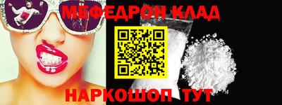 наркотики Бугуруслан
