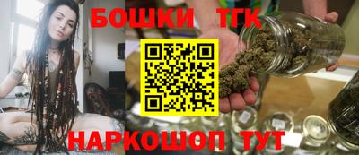 дистиллят марихуана Будённовск