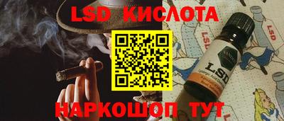наркотики Бугуруслан