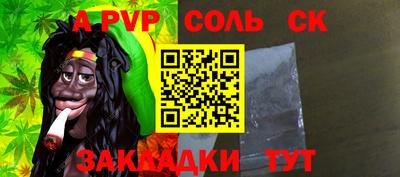 наркотики Бугуруслан