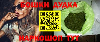 наркотики Бугуруслан