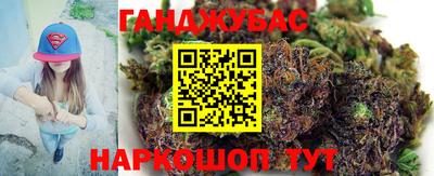 дистиллят марихуана Будённовск