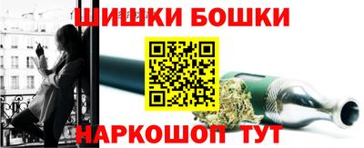 наркотики Бугуруслан