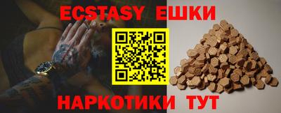 наркотики Бугуруслан