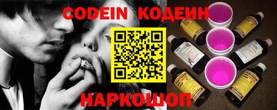 наркотики Бугуруслан