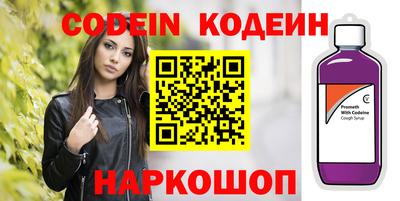 наркотики Бугуруслан
