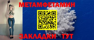 наркотики Бугуруслан
