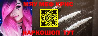 наркотики Бугуруслан