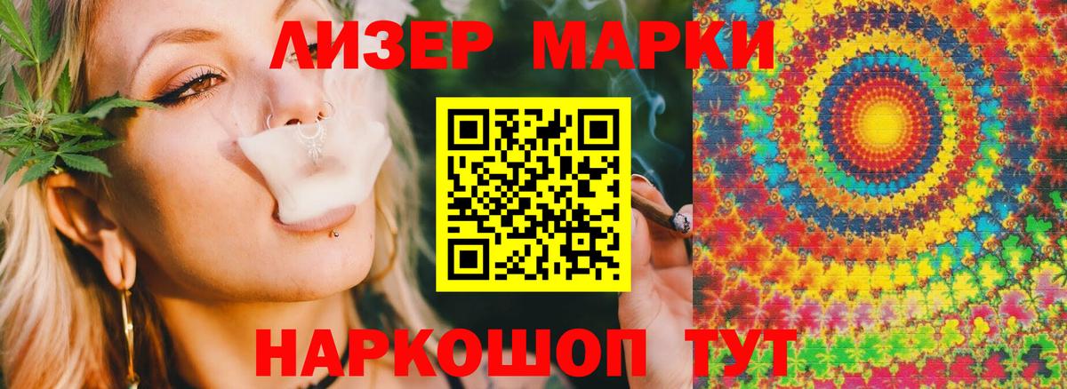 LSD-25 экстази ecstasy  Вход с VPN  LSD-25 экстази ecstasy  Тимашёвск 