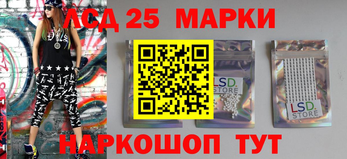 Марки N-bome 1,8мг  как найти наркотики  Тимашёвск  Вход с VPN 